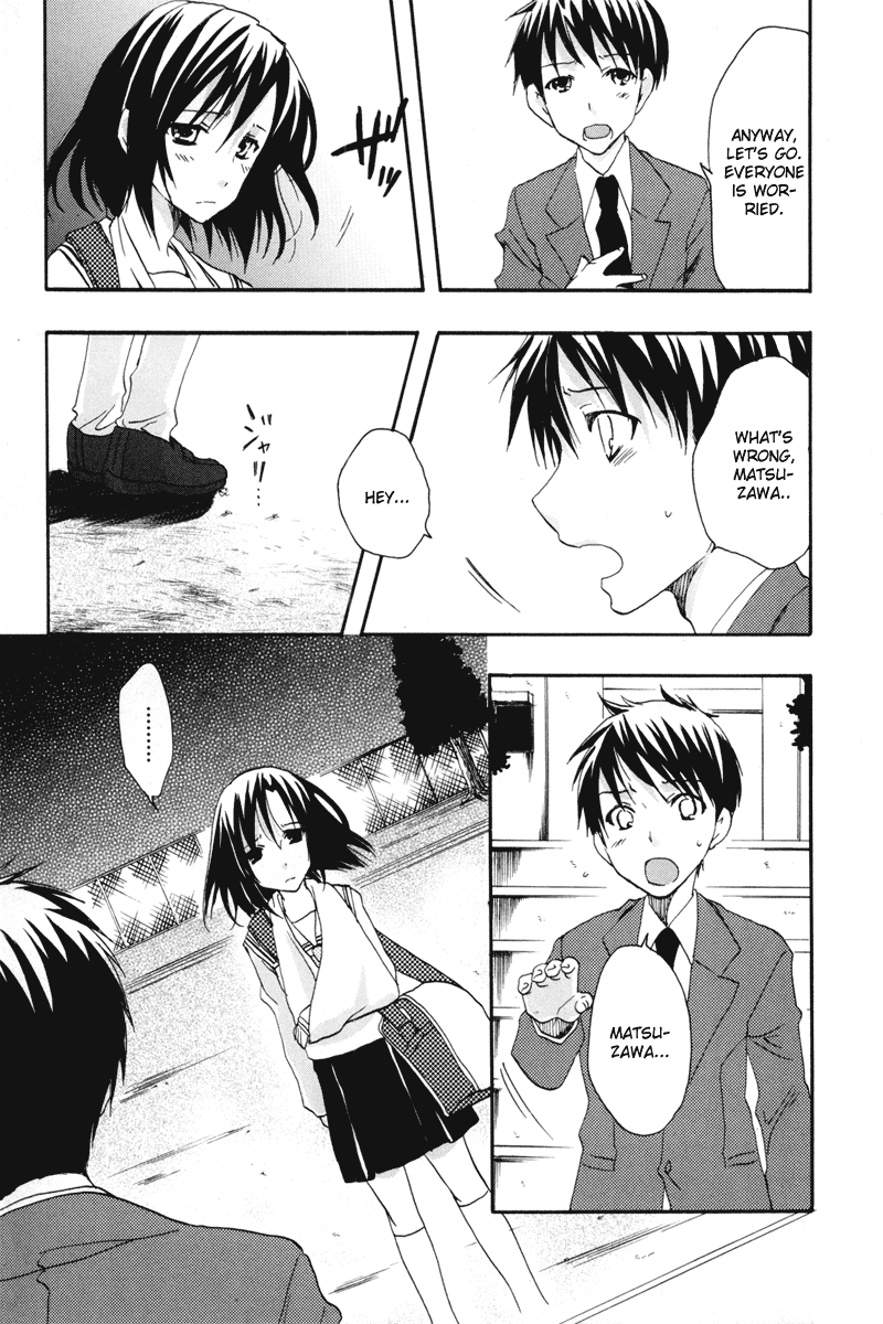 Watashitachi no Tamura-kun Chapter 18 page 26 - Chapter 18: The Moon Seen in Dream