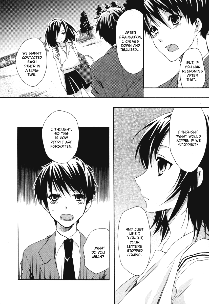 Watashitachi no Tamura-kun Chapter 18 page 29 - Chapter 18: The Moon Seen in Dream