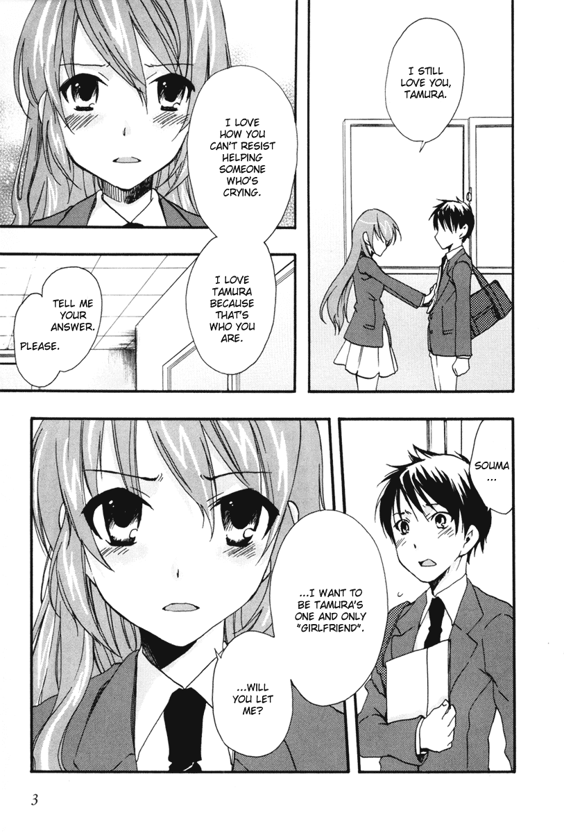 Watashitachi no Tamura-kun Chapter 18 page 3 - Chapter 18: The Moon Seen in Dream