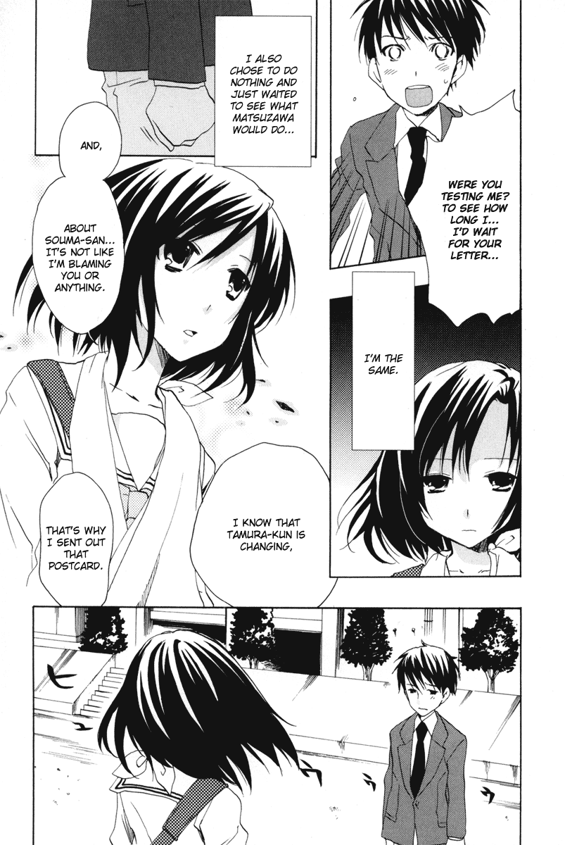 Watashitachi no Tamura-kun Chapter 18 page 30 - Chapter 18: The Moon Seen in Dream