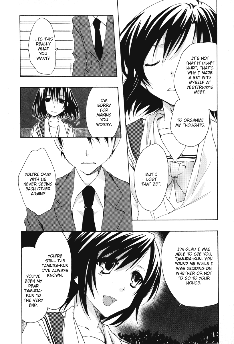 Watashitachi no Tamura-kun Chapter 18 page 31 - Chapter 18: The Moon Seen in Dream