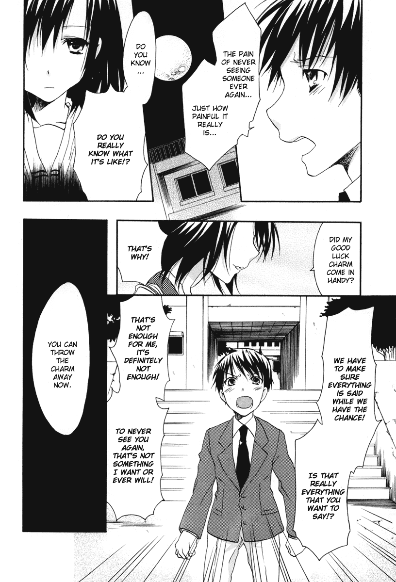 Watashitachi no Tamura-kun Chapter 18 page 32 - Chapter 18: The Moon Seen in Dream