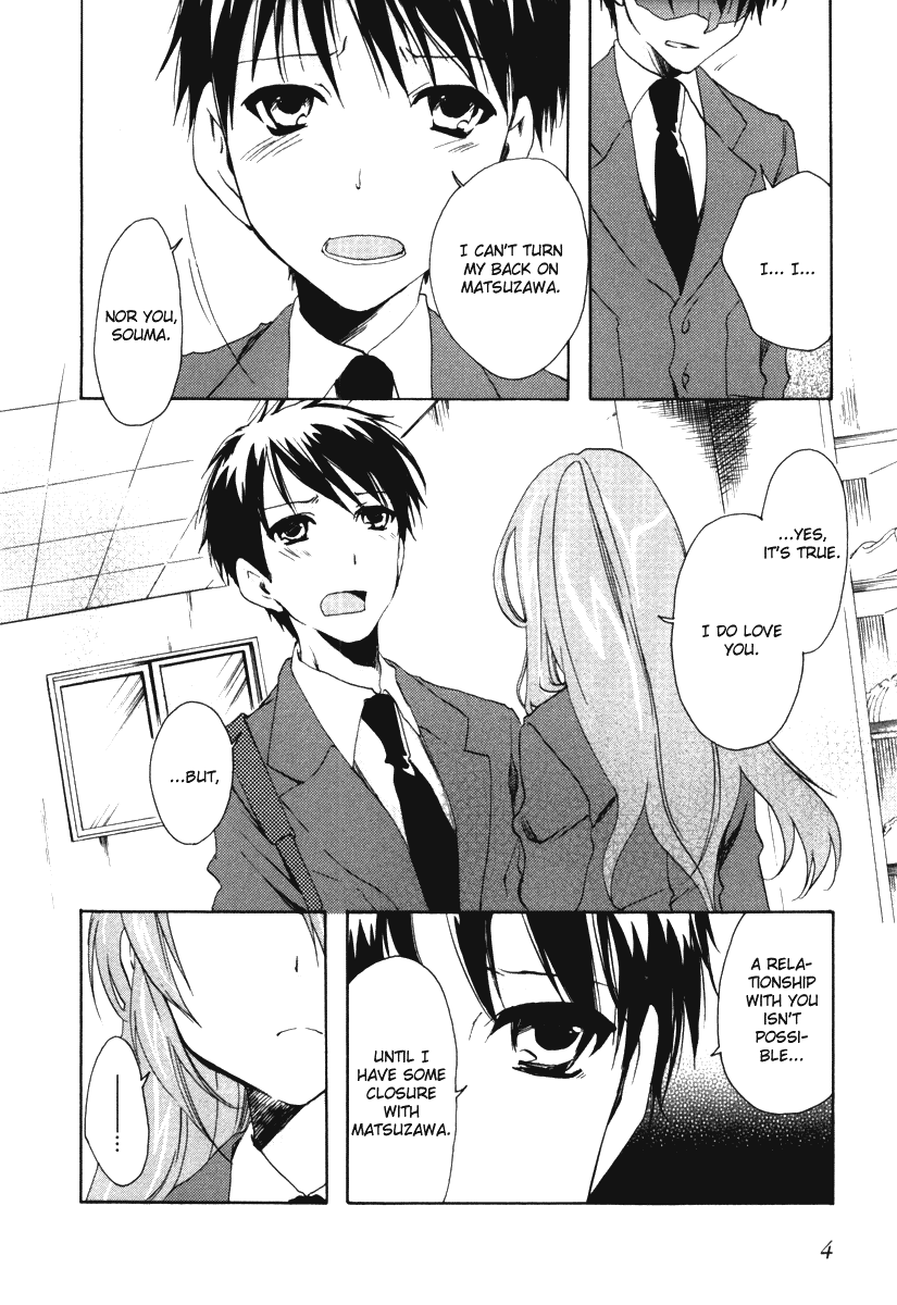 Watashitachi no Tamura-kun Chapter 18 page 4 - Chapter 18: The Moon Seen in Dream