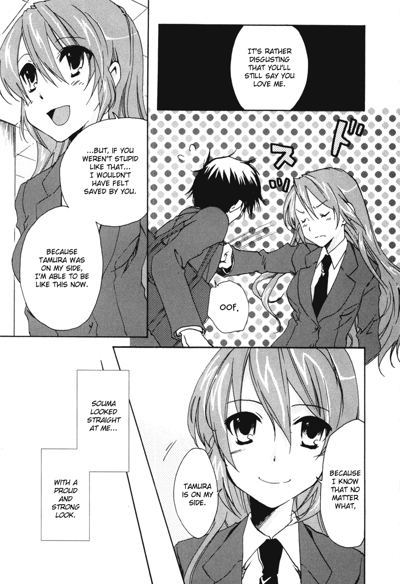 Watashitachi no Tamura-kun Chapter 18 page 5 - Chapter 18: The Moon Seen in Dream