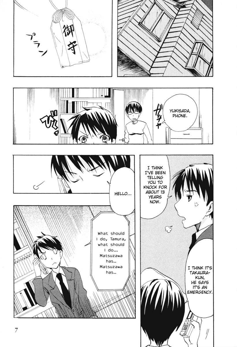 Watashitachi no Tamura-kun Chapter 18 page 7 - Chapter 18: The Moon Seen in Dream