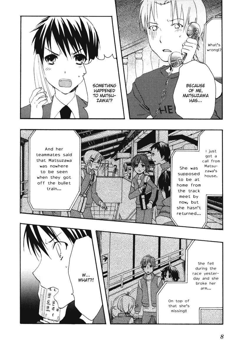 Watashitachi no Tamura-kun Chapter 18 page 8 - Chapter 18: The Moon Seen in Dream