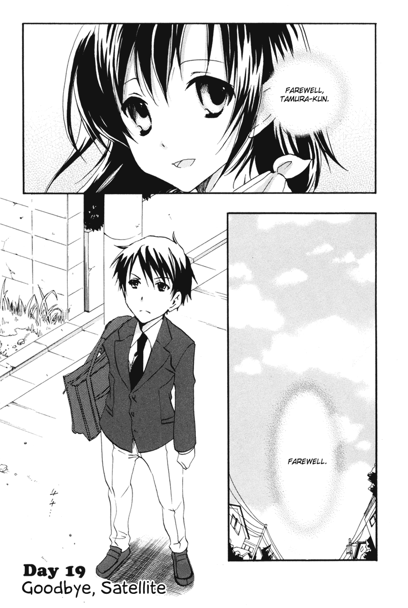 Watashitachi no Tamura-kun Chapter 19 page 1 - Chapter 19: Goodbye, Satellite
