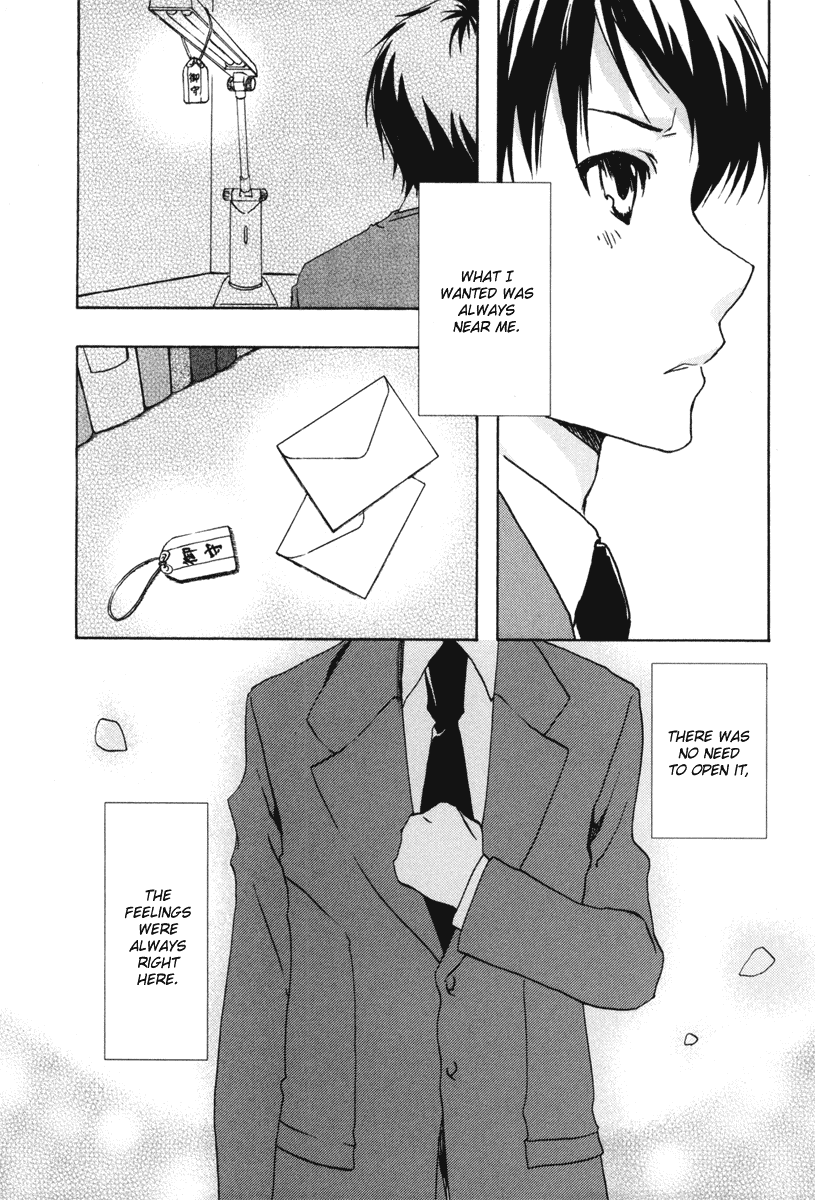 Watashitachi no Tamura-kun Chapter 19 page 14 - Chapter 19: Goodbye, Satellite