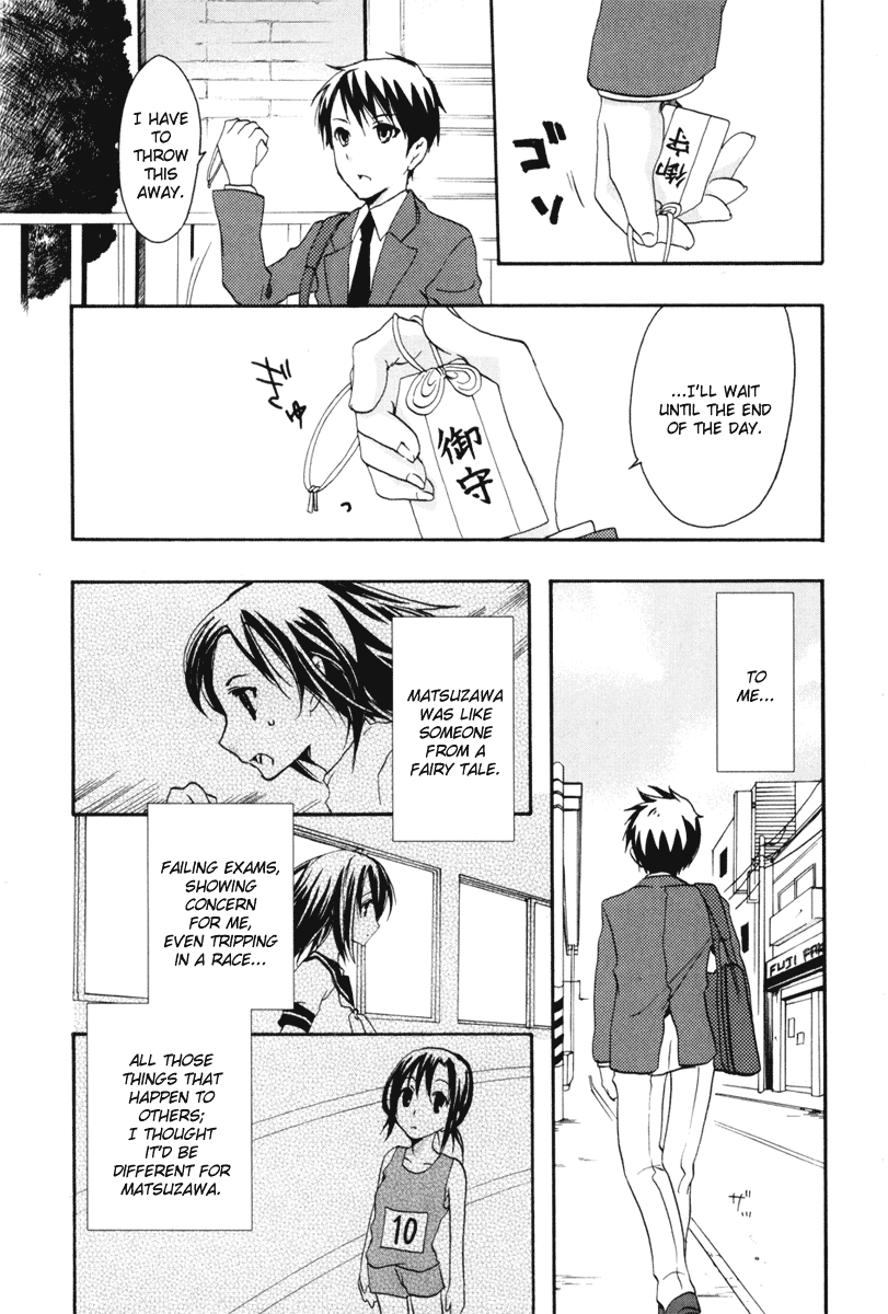 Watashitachi no Tamura-kun Chapter 19 page 2 - Chapter 19: Goodbye, Satellite