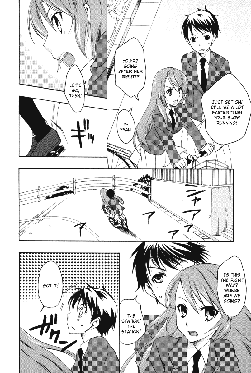 Watashitachi no Tamura-kun Chapter 19 page 22 - Chapter 19: Goodbye, Satellite