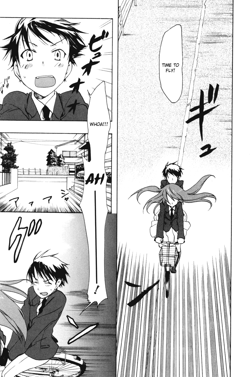 Watashitachi no Tamura-kun Chapter 19 page 23 - Chapter 19: Goodbye, Satellite