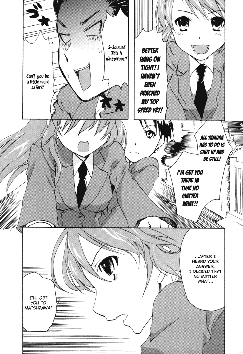 Watashitachi no Tamura-kun Chapter 19 page 24 - Chapter 19: Goodbye, Satellite