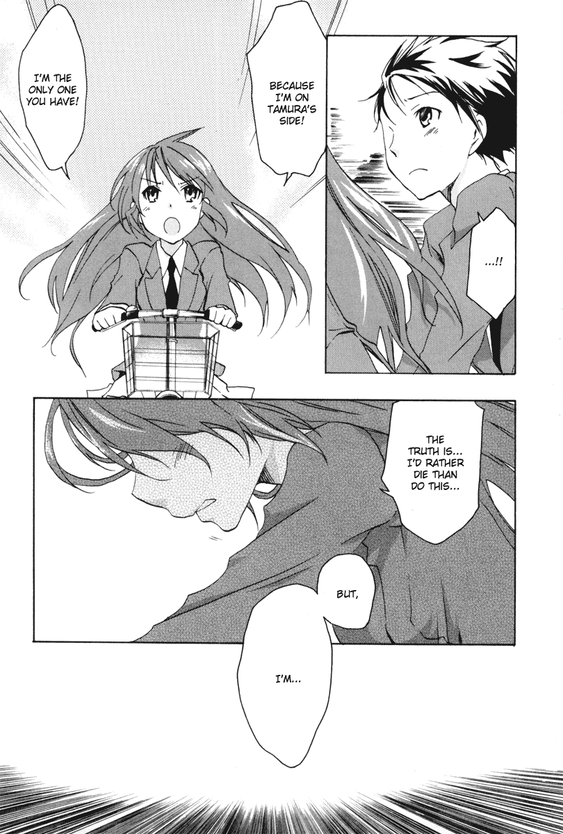 Watashitachi no Tamura-kun Chapter 19 page 25 - Chapter 19: Goodbye, Satellite