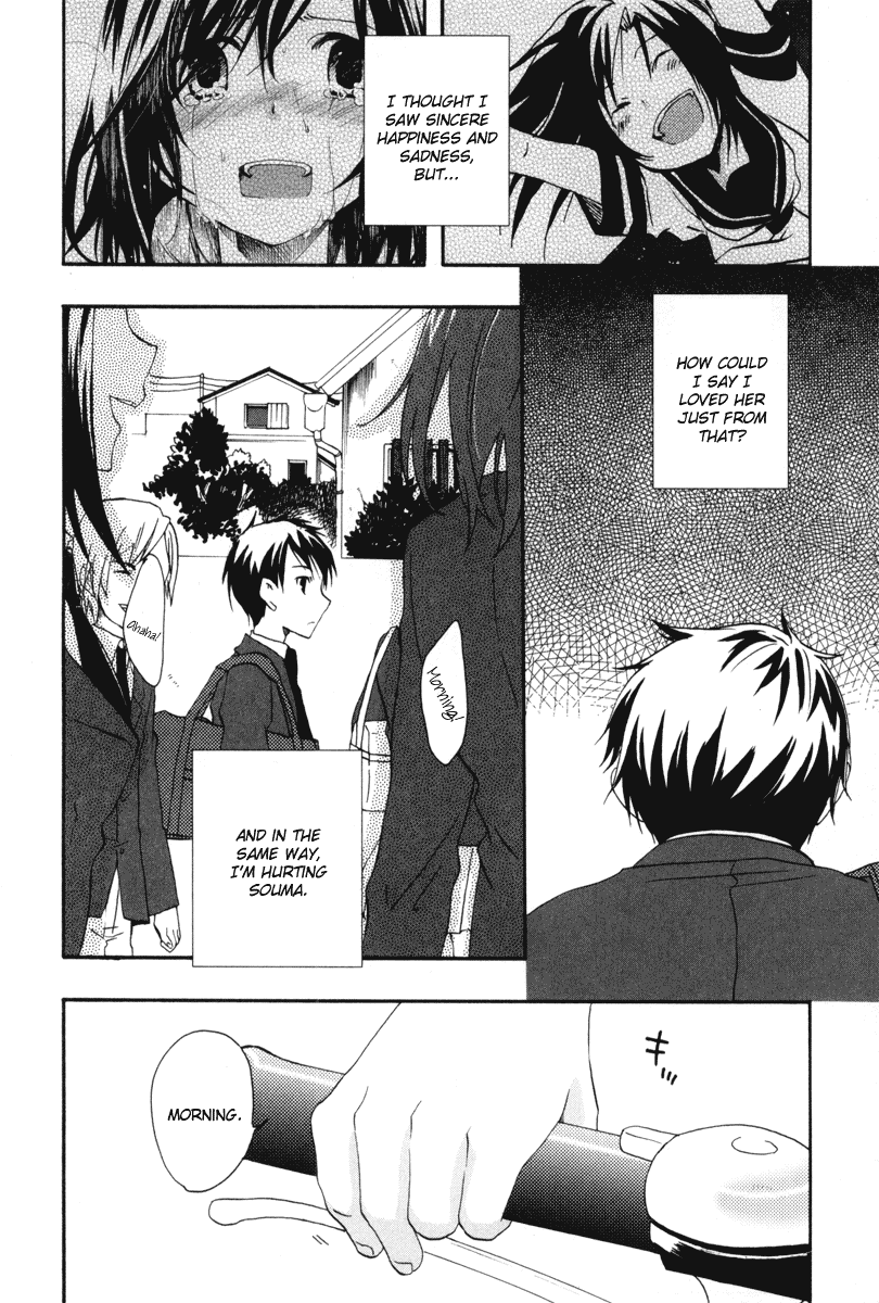 Watashitachi no Tamura-kun Chapter 19 page 4 - Chapter 19: Goodbye, Satellite