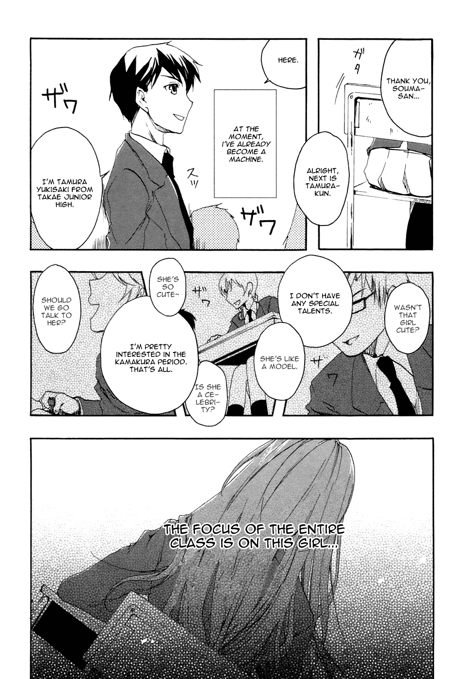 Watashitachi no Tamura-kun Chapter 2 page 1 - Chapter 2: The Face of a Lonely Person