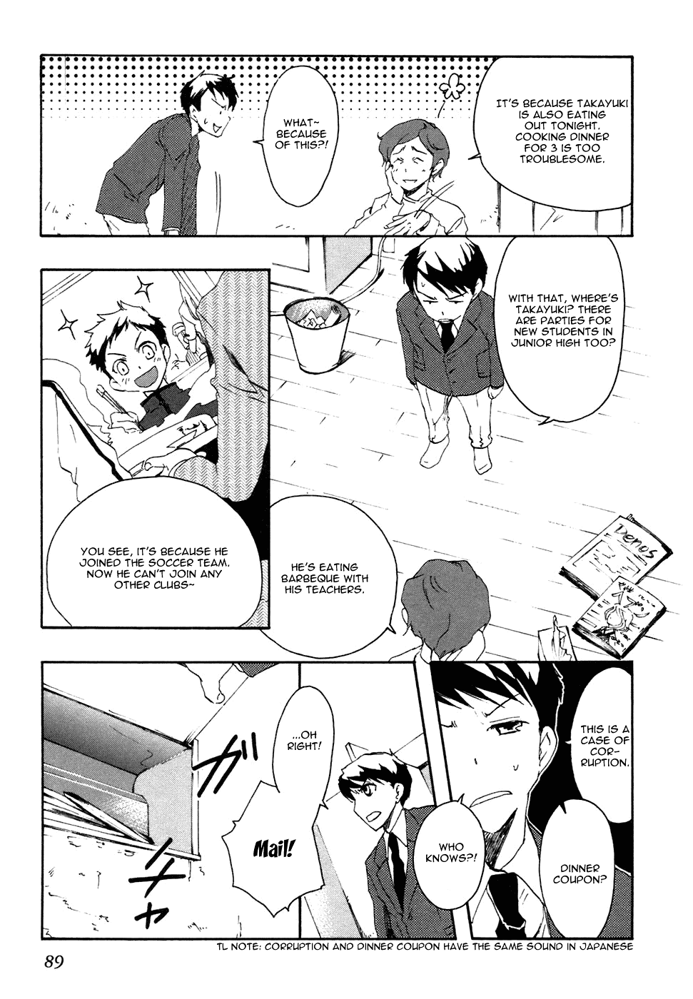 Watashitachi no Tamura-kun Chapter 2 page 18 - Chapter 2: The Face of a Lonely Person