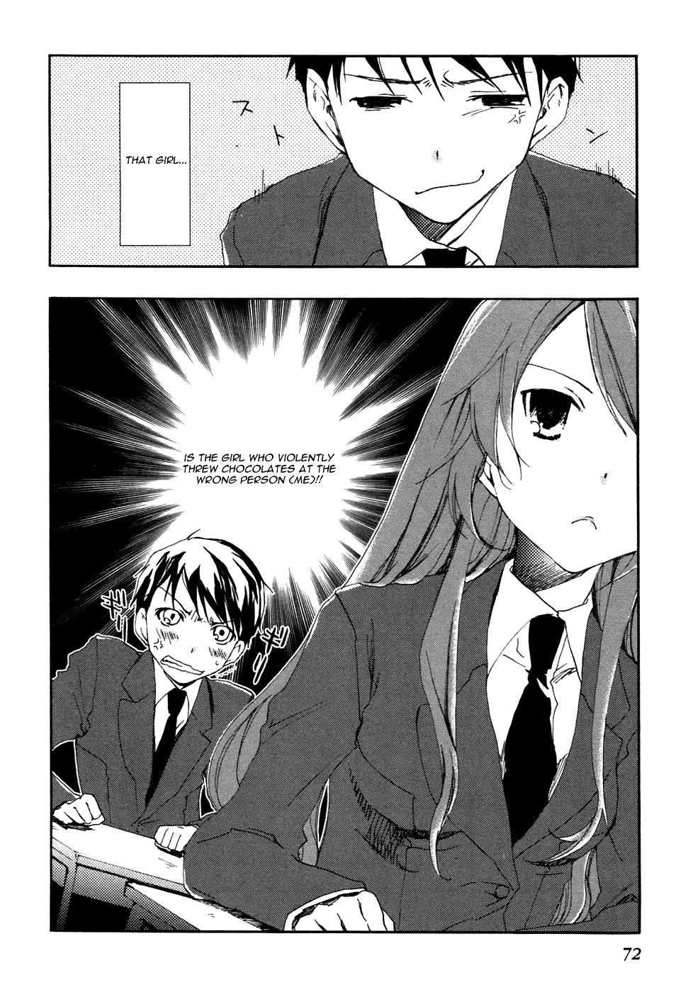 Watashitachi no Tamura-kun Chapter 2 page 2 - Chapter 2: The Face of a Lonely Person