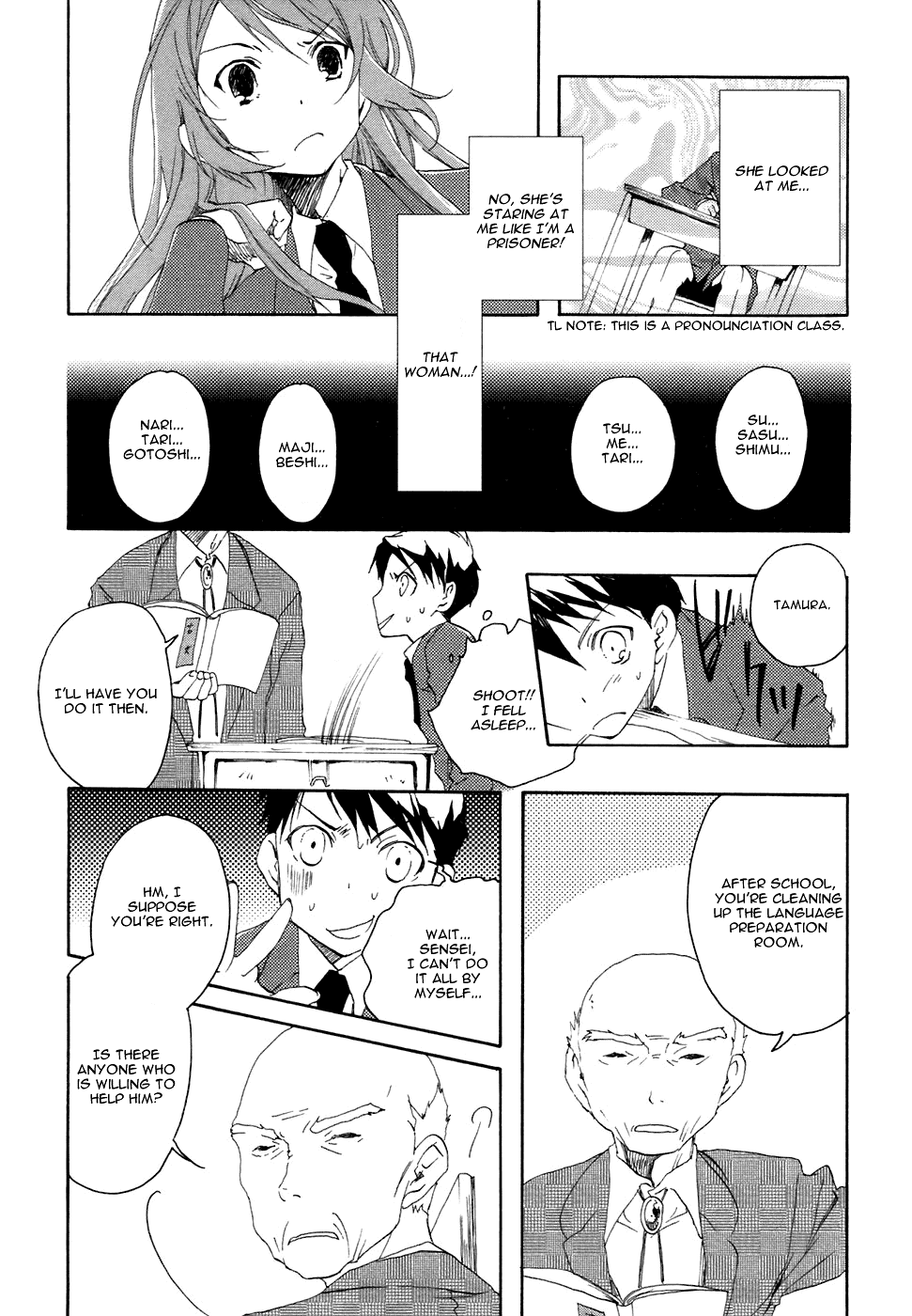 Watashitachi no Tamura-kun Chapter 2 page 23 - Chapter 2: The Face of a Lonely Person