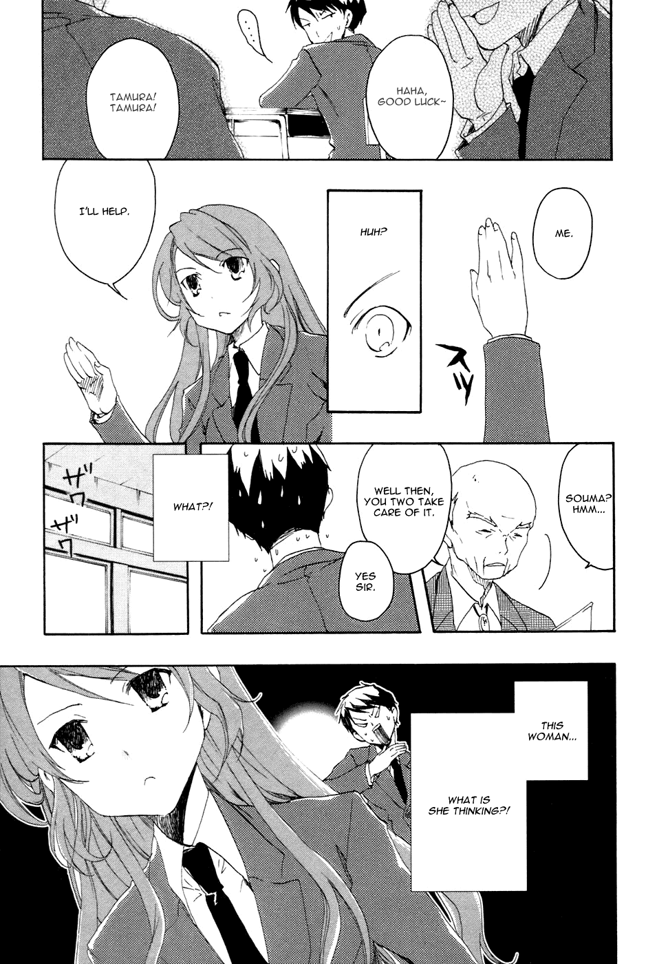 Watashitachi no Tamura-kun Chapter 2 page 24 - Chapter 2: The Face of a Lonely Person