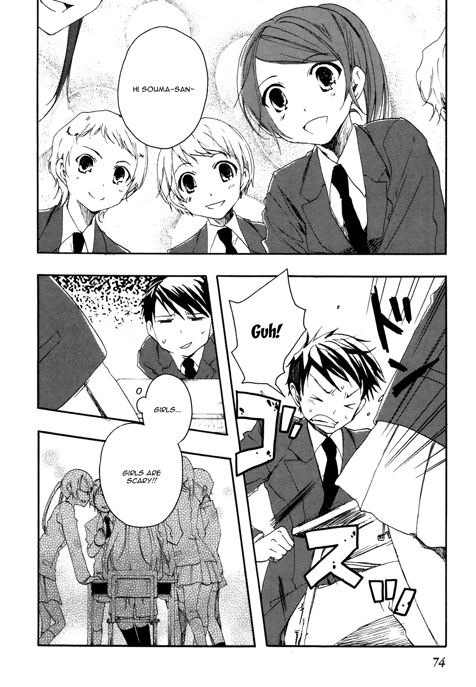 Watashitachi no Tamura-kun Chapter 2 page 4 - Chapter 2: The Face of a Lonely Person