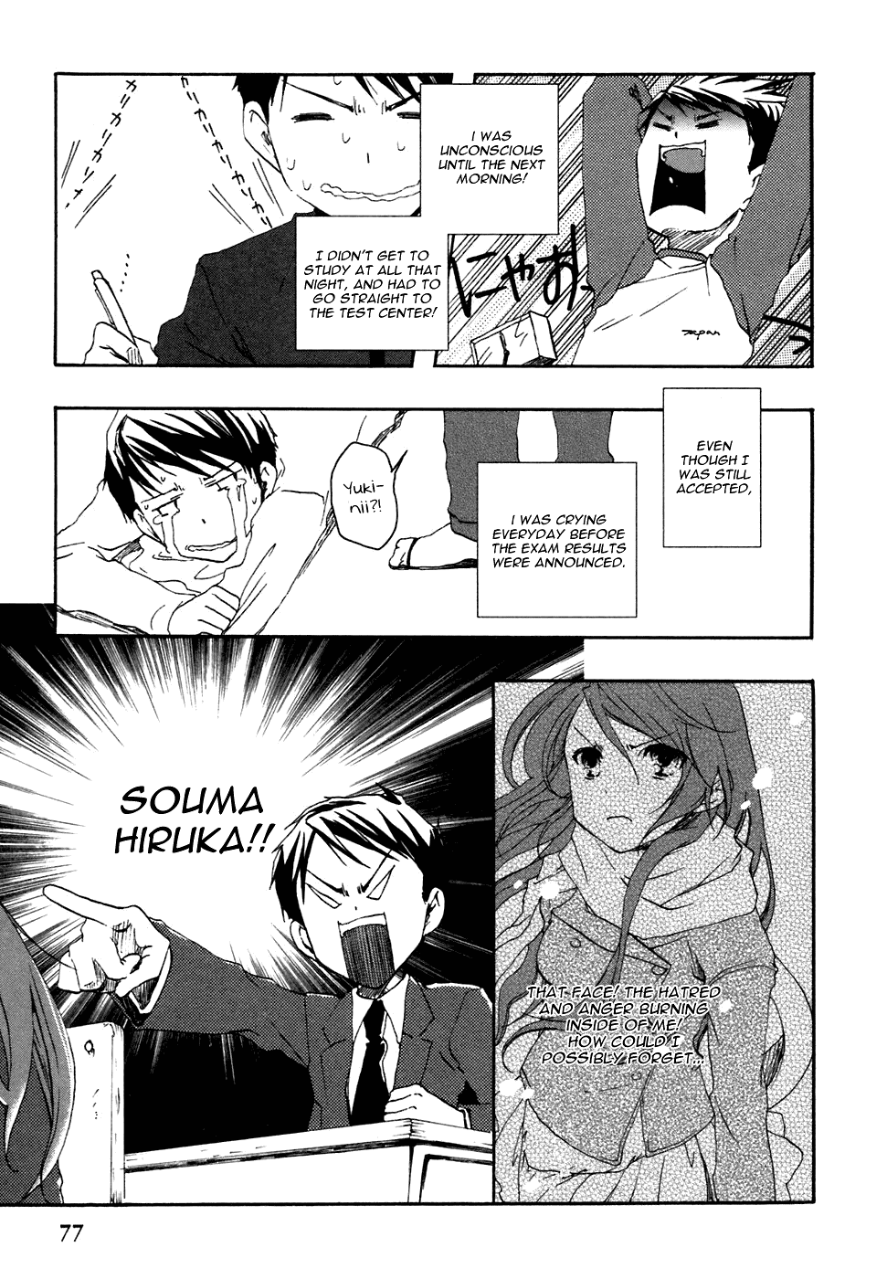 Watashitachi no Tamura-kun Chapter 2 page 7 - Chapter 2: The Face of a Lonely Person