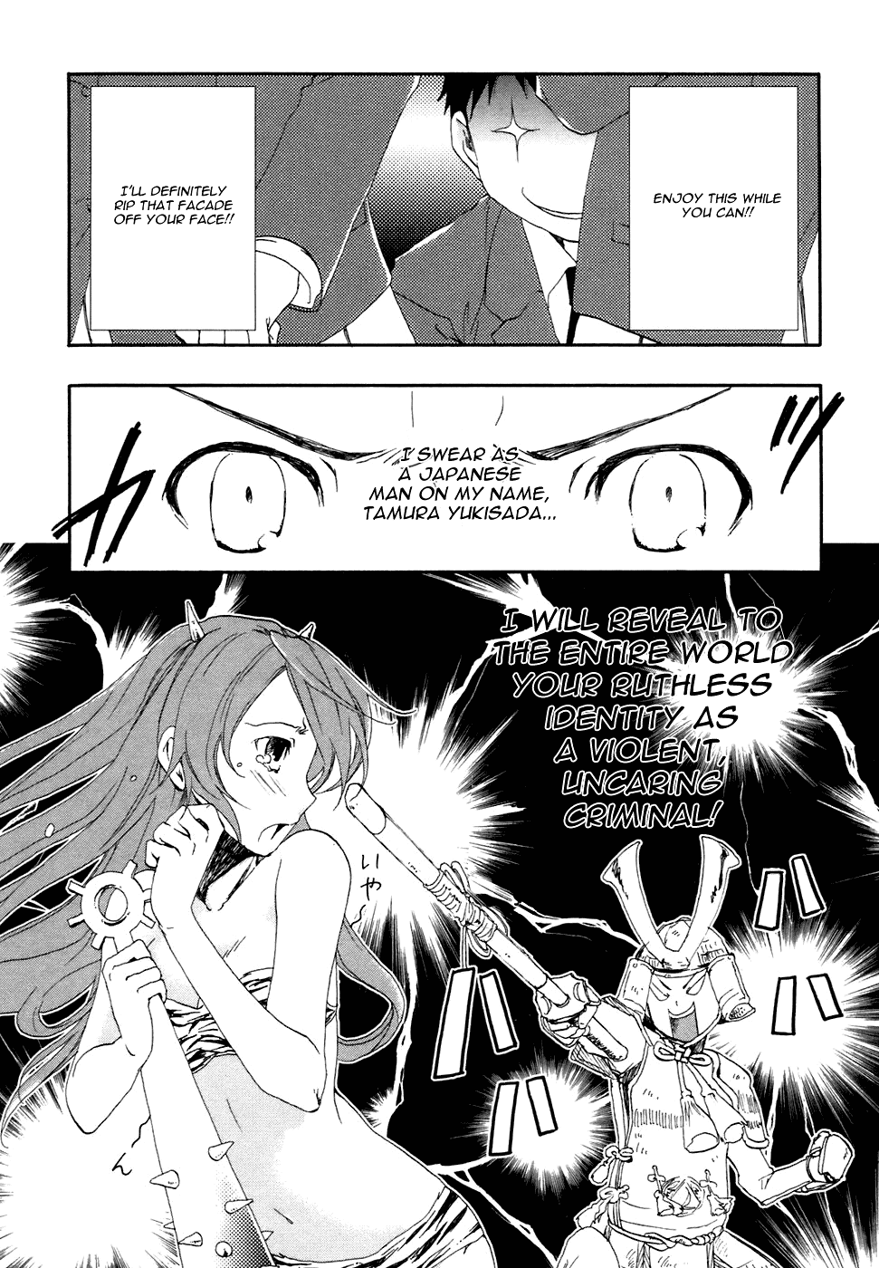 Watashitachi no Tamura-kun Chapter 2 page 8 - Chapter 2: The Face of a Lonely Person