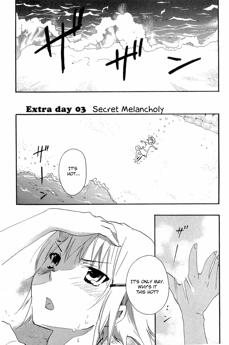 Watashitachi no Tamura-kun Chapter 20.1 page 1 - Chapter 20.1: Extra Day 03: Secret Melancholy