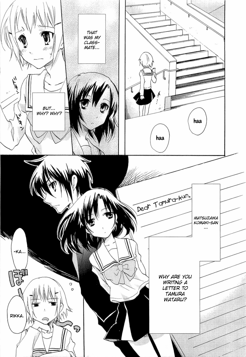 Watashitachi no Tamura-kun Chapter 20.1 page 11 - Chapter 20.1: Extra Day 03: Secret Melancholy