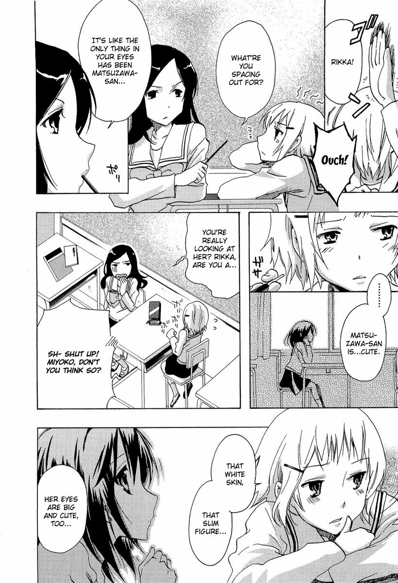 Watashitachi no Tamura-kun Chapter 20.1 page 12 - Chapter 20.1: Extra Day 03: Secret Melancholy