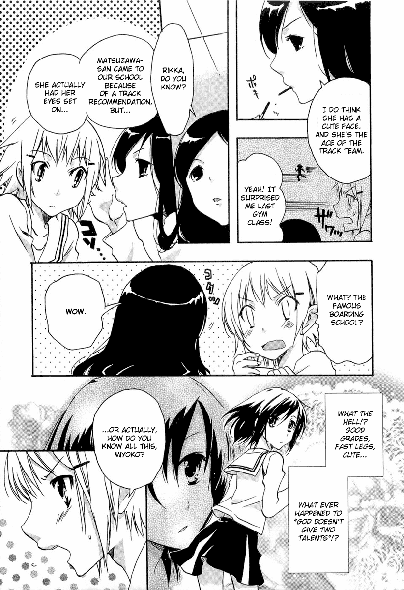 Watashitachi no Tamura-kun Chapter 20.1 page 13 - Chapter 20.1: Extra Day 03: Secret Melancholy