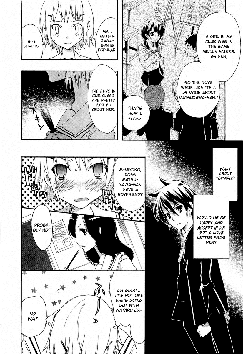 Watashitachi no Tamura-kun Chapter 20.1 page 14 - Chapter 20.1: Extra Day 03: Secret Melancholy