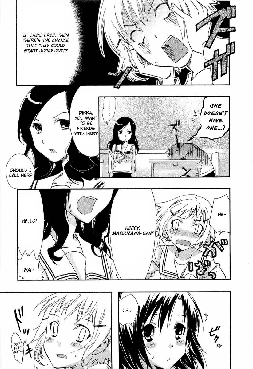 Watashitachi no Tamura-kun Chapter 20.1 page 15 - Chapter 20.1: Extra Day 03: Secret Melancholy