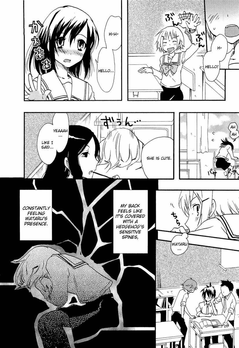 Watashitachi no Tamura-kun Chapter 20.1 page 16 - Chapter 20.1: Extra Day 03: Secret Melancholy