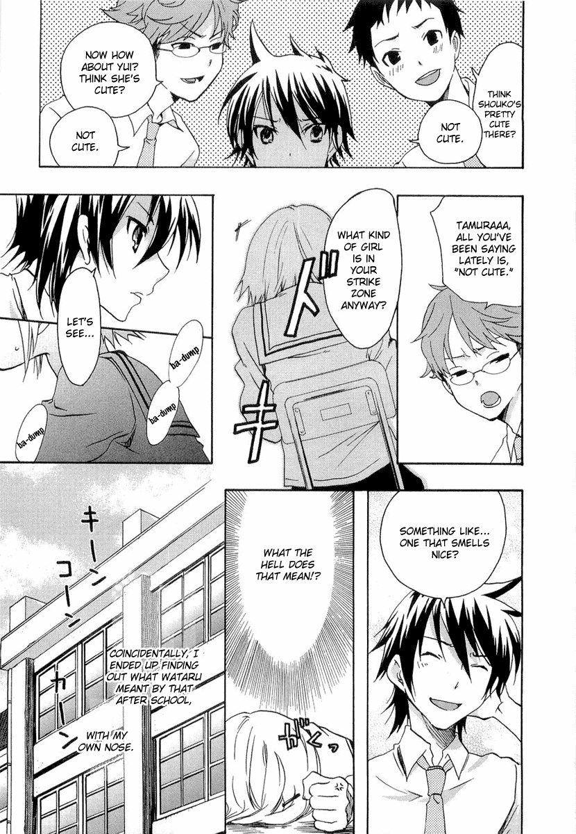Watashitachi no Tamura-kun Chapter 20.1 page 17 - Chapter 20.1: Extra Day 03: Secret Melancholy