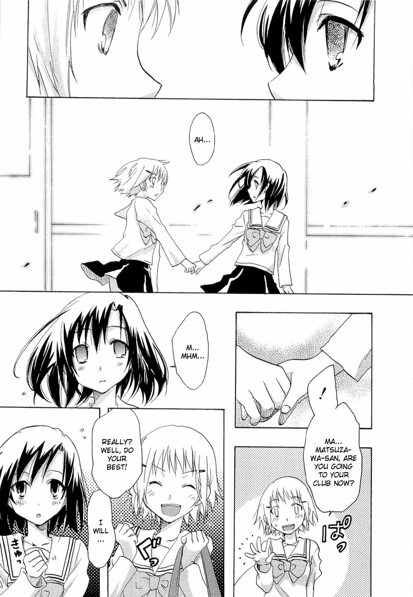 Watashitachi no Tamura-kun Chapter 20.1 page 19 - Chapter 20.1: Extra Day 03: Secret Melancholy