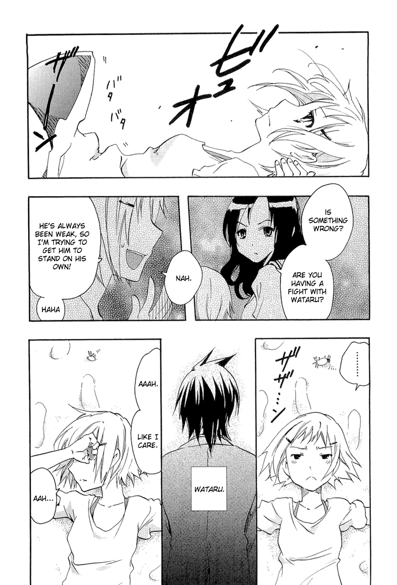 Watashitachi no Tamura-kun Chapter 20.1 page 2 - Chapter 20.1: Extra Day 03: Secret Melancholy
