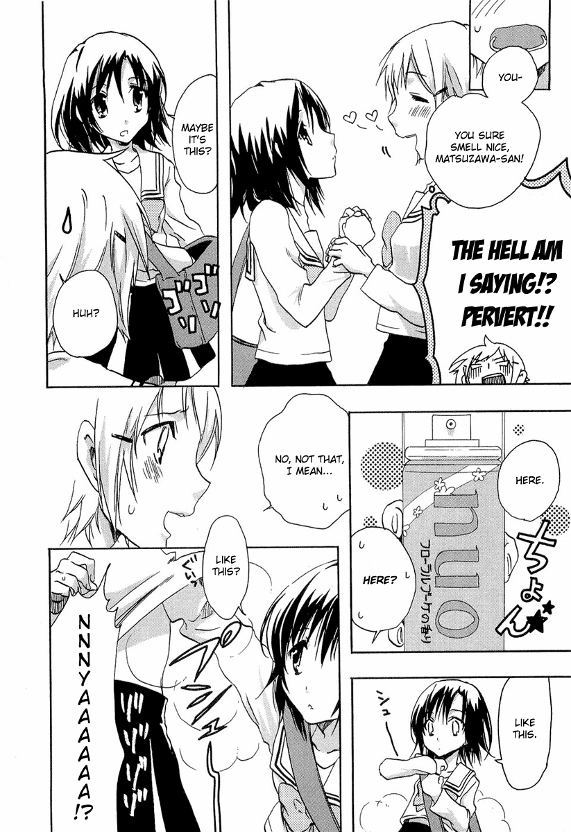Watashitachi no Tamura-kun Chapter 20.1 page 24 - Chapter 20.1: Extra Day 03: Secret Melancholy