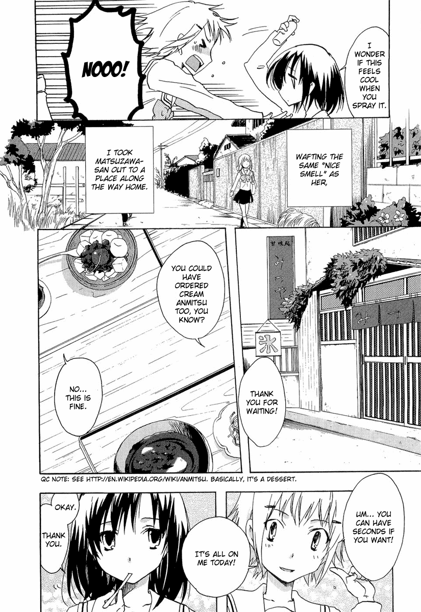 Watashitachi no Tamura-kun Chapter 20.1 page 26 - Chapter 20.1: Extra Day 03: Secret Melancholy
