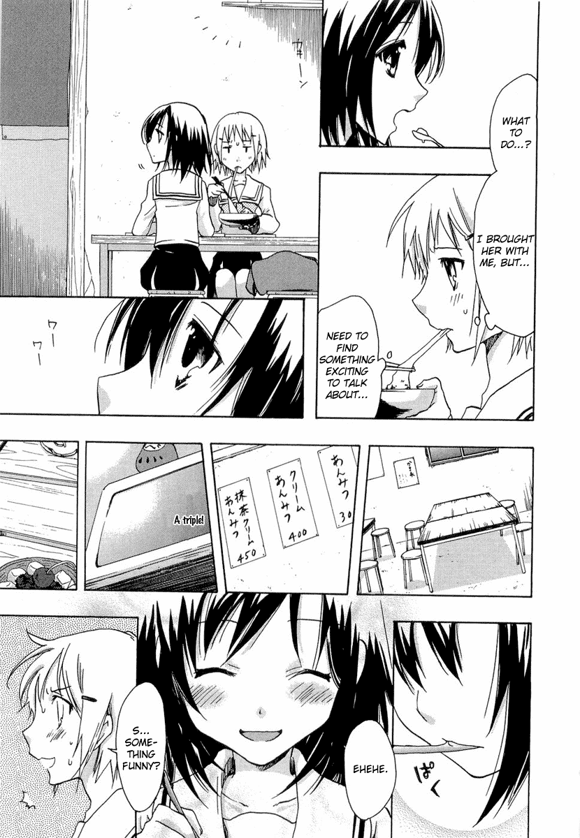 Watashitachi no Tamura-kun Chapter 20.1 page 27 - Chapter 20.1: Extra Day 03: Secret Melancholy