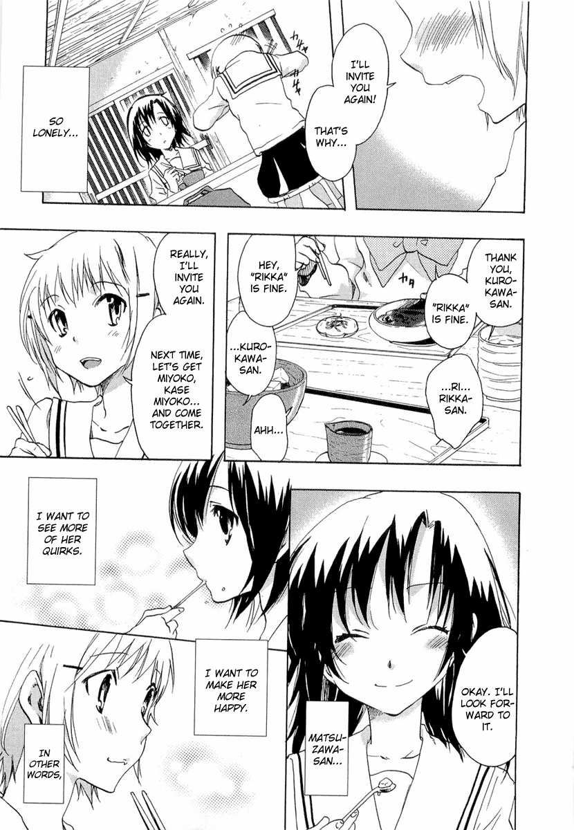 Watashitachi no Tamura-kun Chapter 20.1 page 29 - Chapter 20.1: Extra Day 03: Secret Melancholy