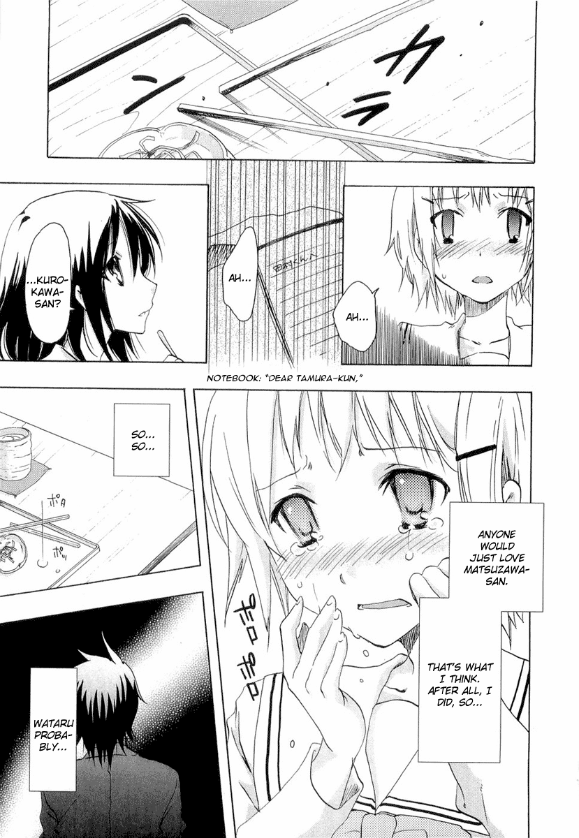 Watashitachi no Tamura-kun Chapter 20.1 page 31 - Chapter 20.1: Extra Day 03: Secret Melancholy