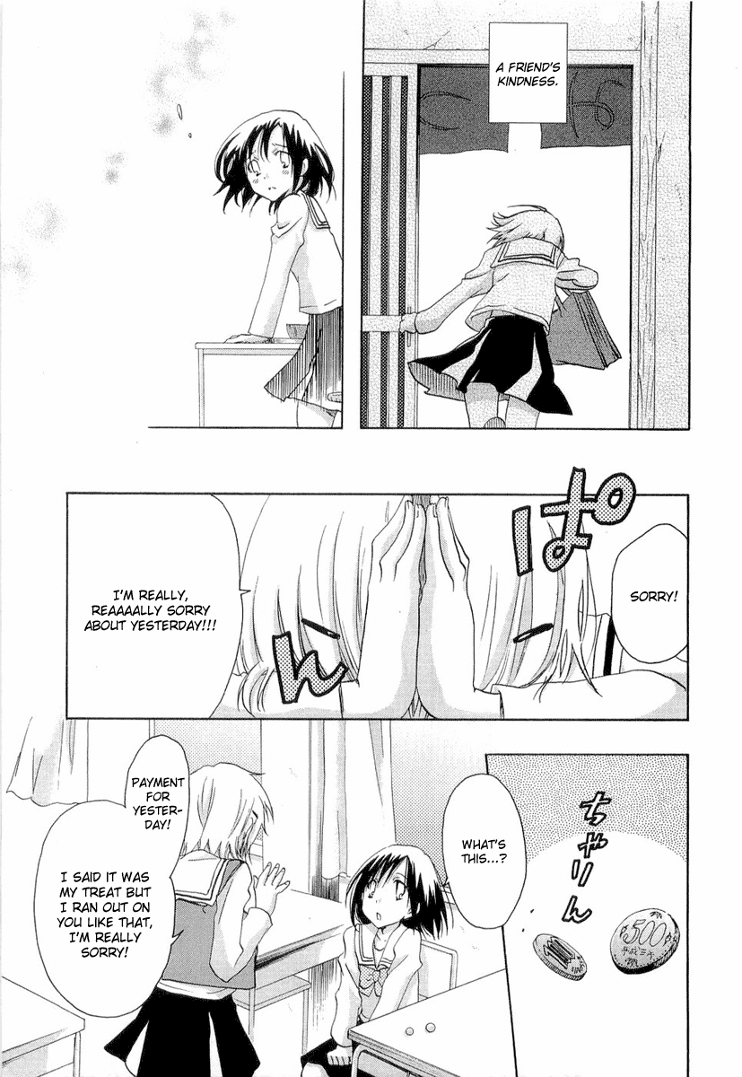 Watashitachi no Tamura-kun Chapter 20.1 page 33 - Chapter 20.1: Extra Day 03: Secret Melancholy