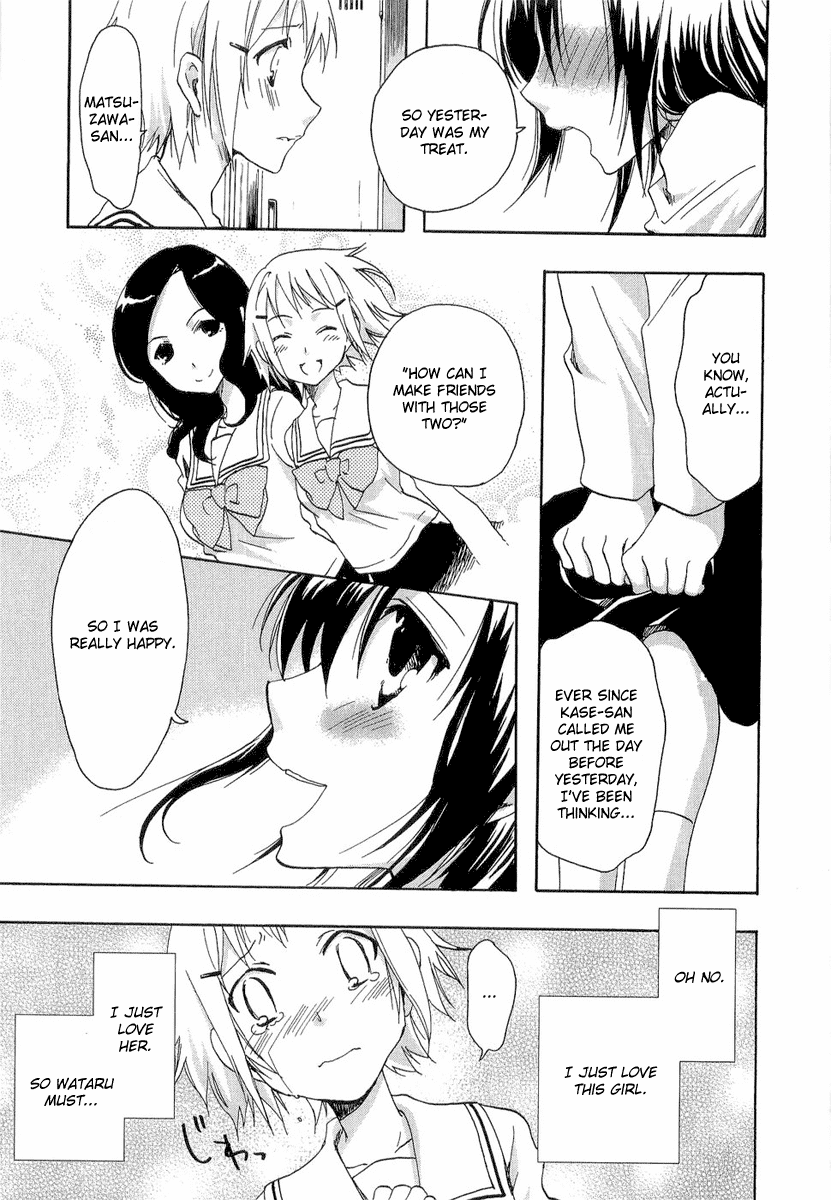 Watashitachi no Tamura-kun Chapter 20.1 page 35 - Chapter 20.1: Extra Day 03: Secret Melancholy