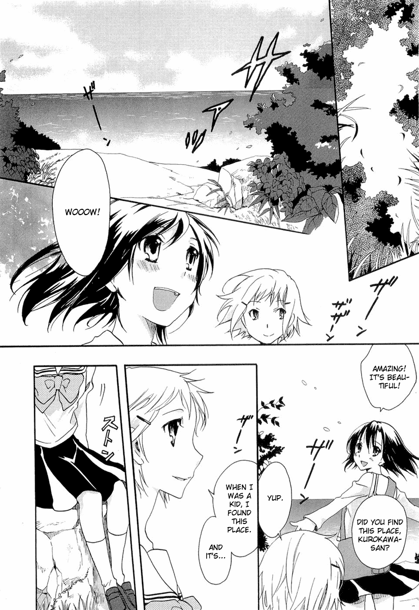 Watashitachi no Tamura-kun Chapter 20.1 page 40 - Chapter 20.1: Extra Day 03: Secret Melancholy