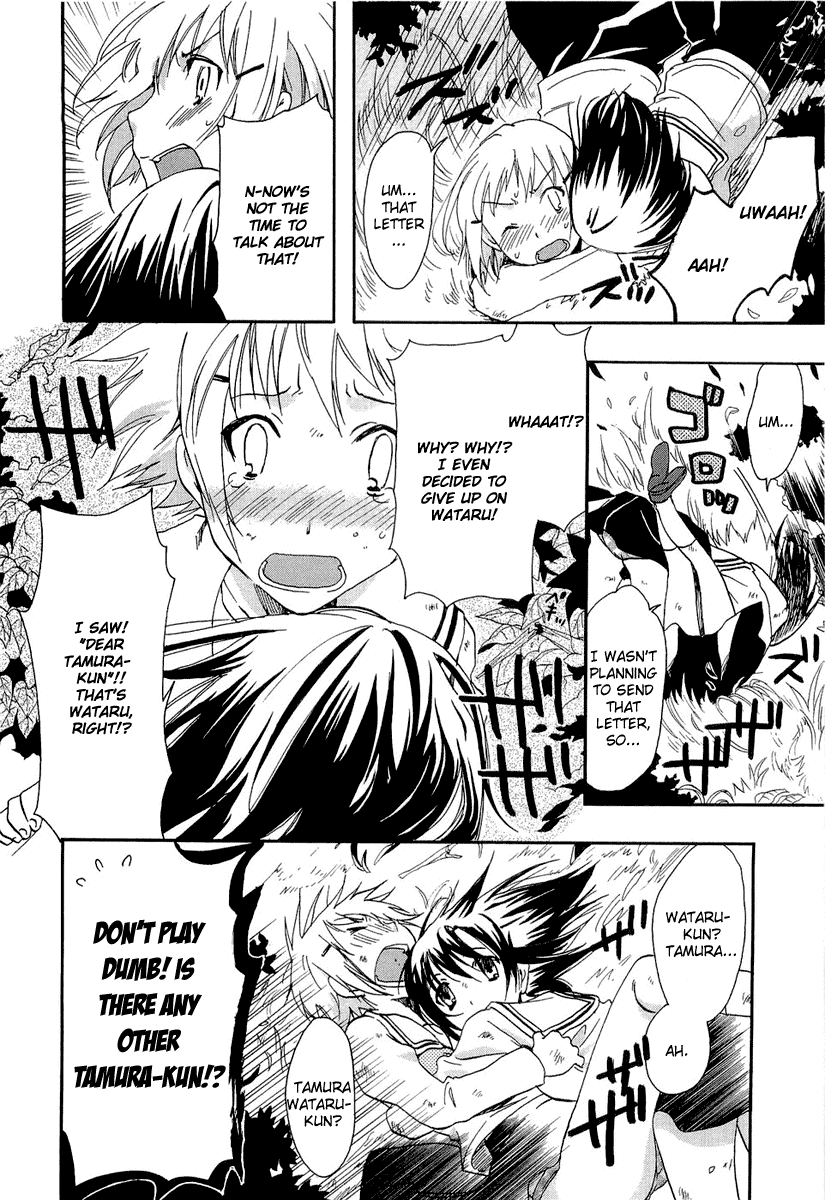 Watashitachi no Tamura-kun Chapter 20.1 page 44 - Chapter 20.1: Extra Day 03: Secret Melancholy