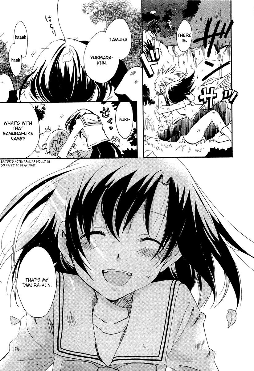 Watashitachi no Tamura-kun Chapter 20.1 page 45 - Chapter 20.1: Extra Day 03: Secret Melancholy