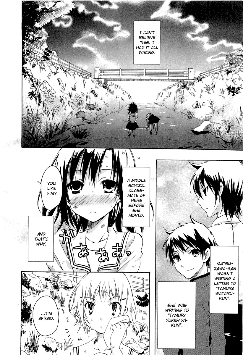 Watashitachi no Tamura-kun Chapter 20.1 page 46 - Chapter 20.1: Extra Day 03: Secret Melancholy