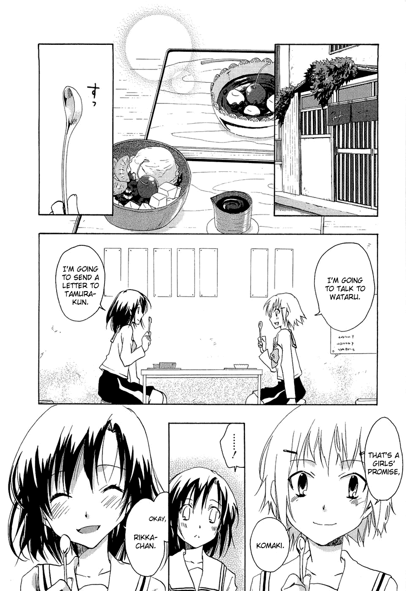 Watashitachi no Tamura-kun Chapter 20.1 page 48 - Chapter 20.1: Extra Day 03: Secret Melancholy