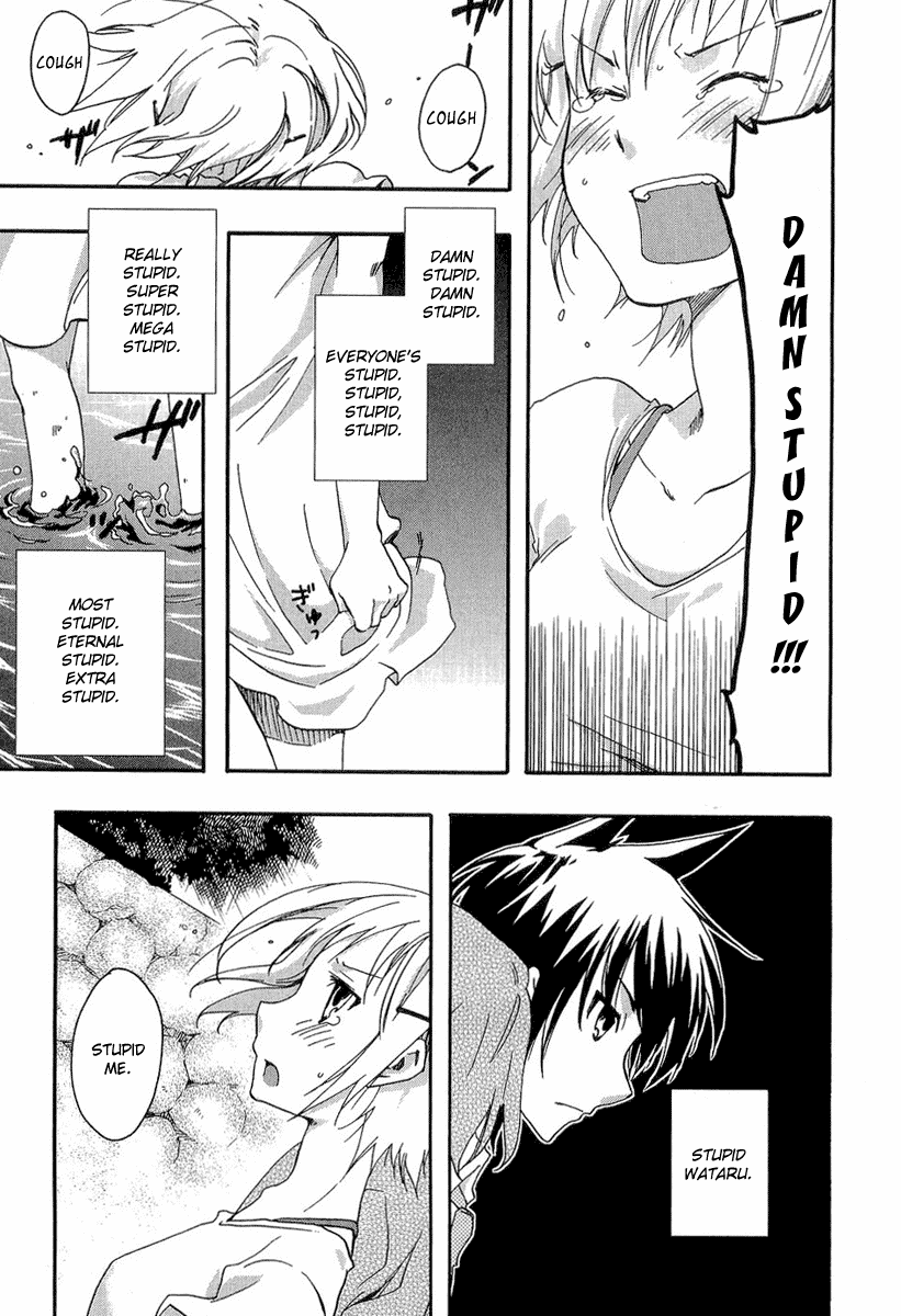 Watashitachi no Tamura-kun Chapter 20.1 page 5 - Chapter 20.1: Extra Day 03: Secret Melancholy