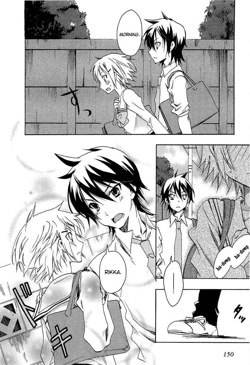 Watashitachi no Tamura-kun Chapter 20.1 page 50 - Chapter 20.1: Extra Day 03: Secret Melancholy
